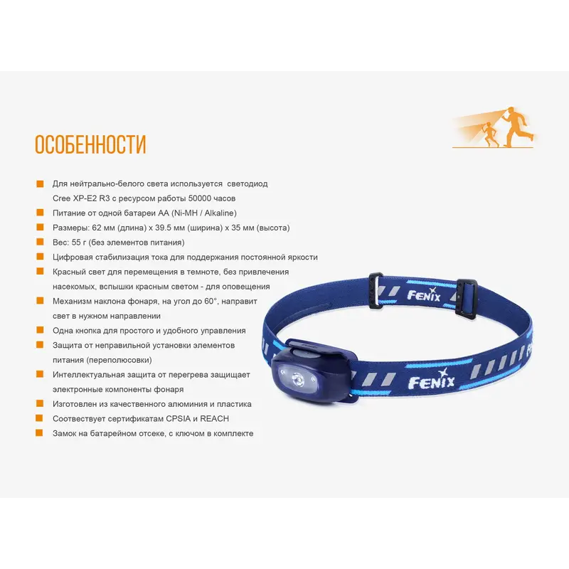 Ліхтар налобний Fenix HL16 рожевий Ліхтар налобний Fenix HL16 рожевий
