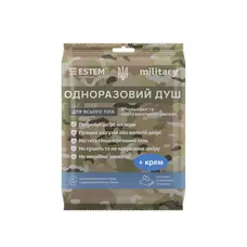 Сухий душ для військових MILITARY COMFORT PLUS (Пінна губка + рушник + саше з водою + саше з кремом)