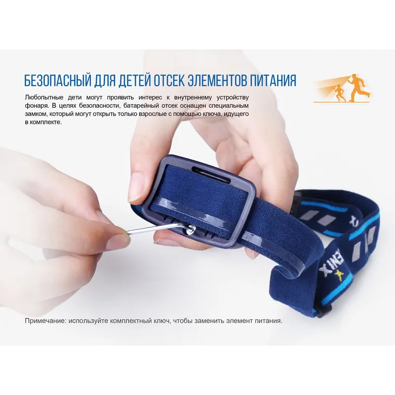 Ліхтар налобний Fenix HL16 рожевий Ліхтар налобний Fenix HL16 рожевий
