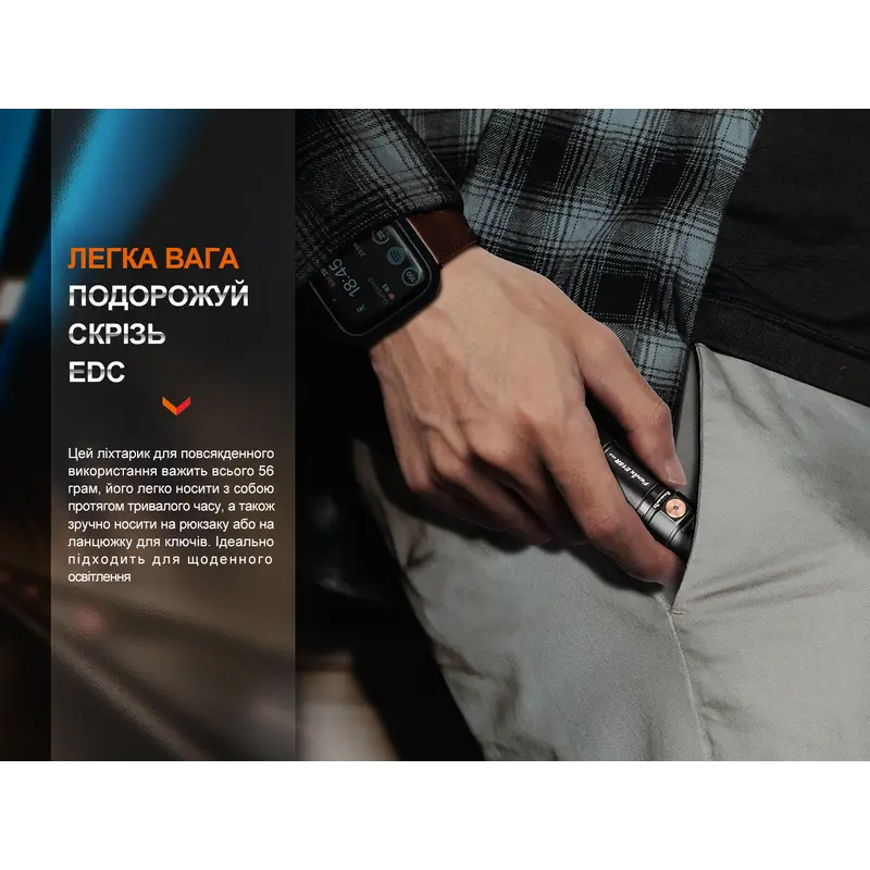 Ліхтар ручний Fenix E18R V2.0 Ліхтар ручний Fenix E18R V2.0