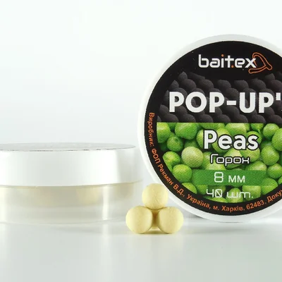 Бойли Baitex Pop-Ups Peas 8 мм (40шт)