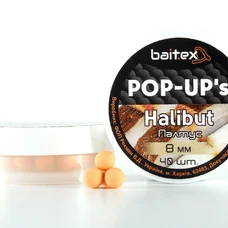 Бойли Baitex Pop-Ups Halibut 8 мм (40шт)