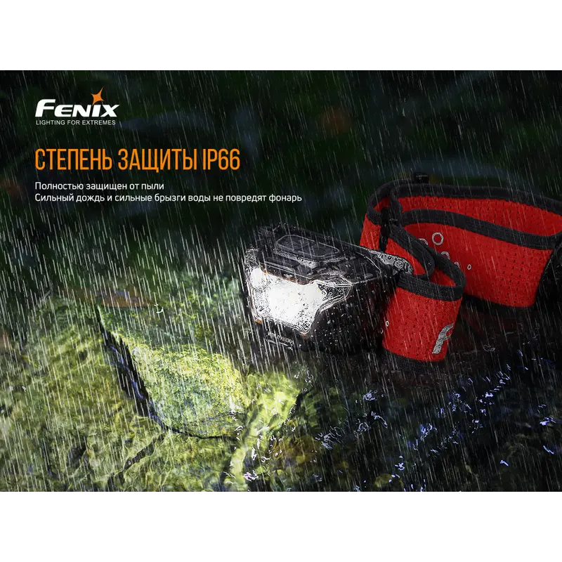 Ліхтар налобний Fenix HL18R-T Ліхтар налобний Fenix HL18R-T