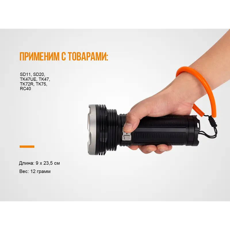 Темляк для ліхтарів Fenix ALL-01 Темляк для ліхтарів Fenix ALL-01