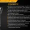 Ліхтар ручний Fenix TK32 2016