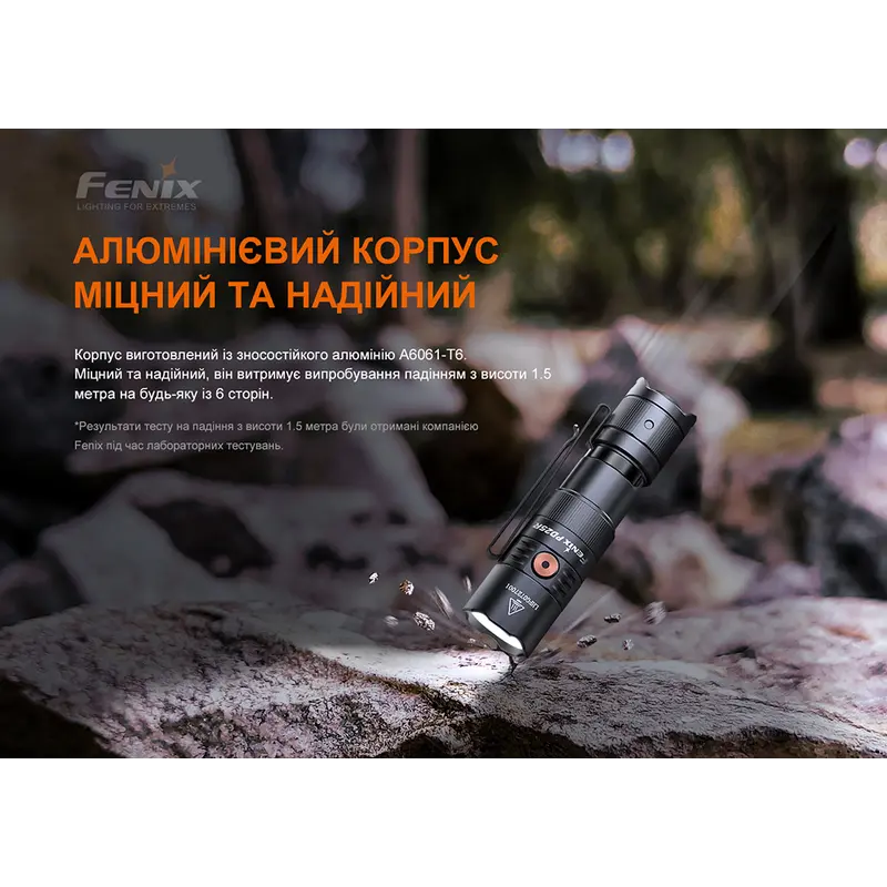 Ліхтар ручний Fenix PD25R Ліхтар ручний Fenix PD25R