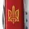 SPARTAN UKRAINE 91мм/12функ/крас /штоп /Трезубец ОУН брон. SPARTAN UKRAINE 91мм/12функ/крас /штоп /Трезубец ОУН брон.