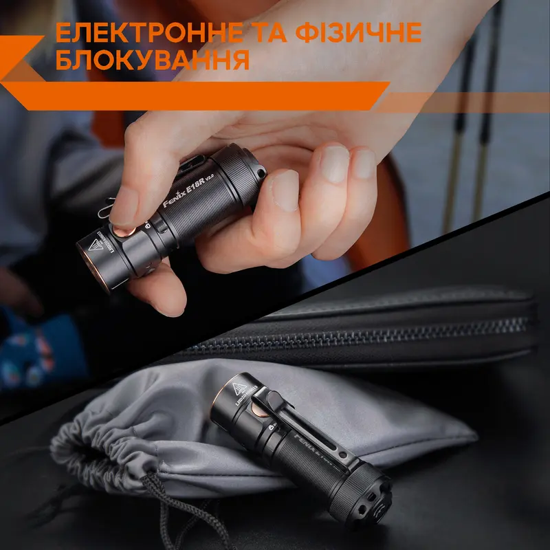 Ліхтар ручний Fenix E18R V2.0 Ліхтар ручний Fenix E18R V2.0