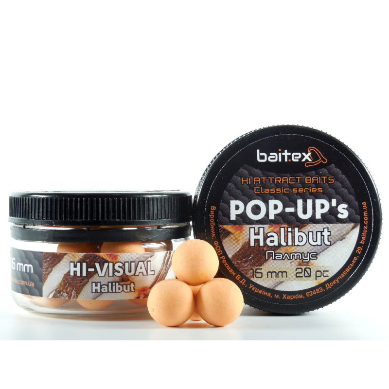 Бойли Baitex Pop-Ups Halibut 15мм (20шт)