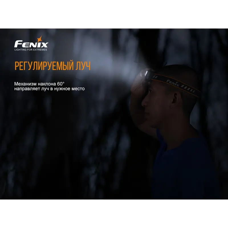 Ліхтар налобний Fenix HL18RW Ліхтар налобний Fenix HL18RW