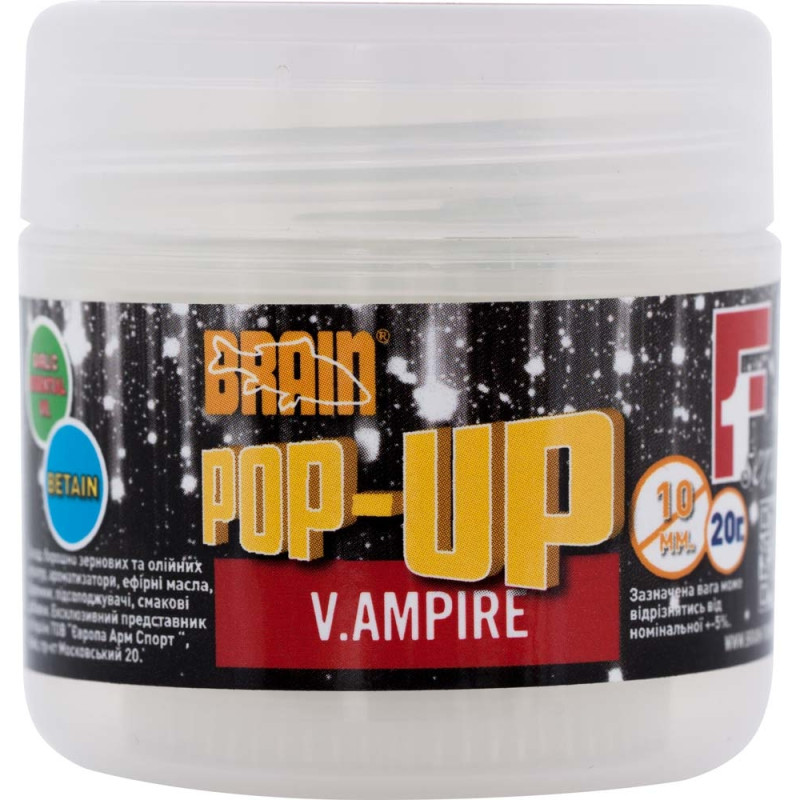 Бойли Brain Pop-Up F1 V.AMPIRE (чеснок) 14mm 15g