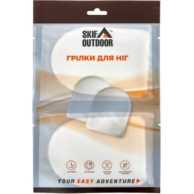 Грілка для ніг Skif Outdoor Foot Warmer, 2 шт/уп