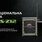 Складна тумба BRS-Z12