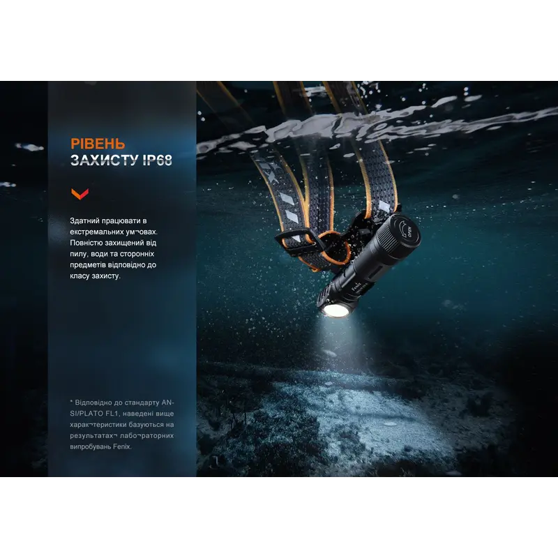 Мультиліхтар Fenix HM61R V2.0 Мультиліхтар Fenix HM61R V2.0
