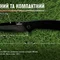 Нiж Adimanti SHADOW by Ganzo (Skimen design) чoрний клинок