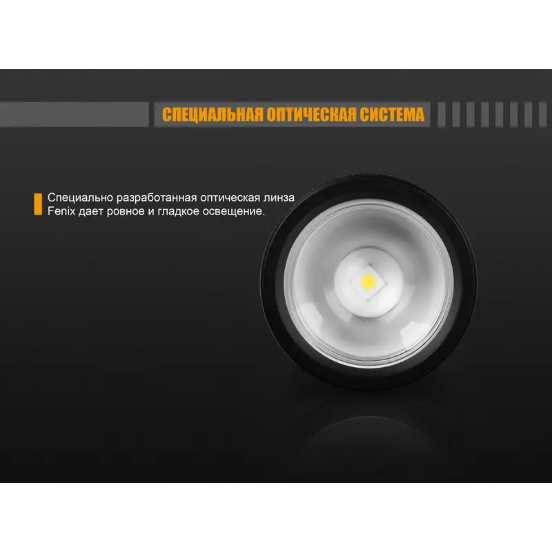 Ліхтар ручний Fenix FD45 Ліхтар ручний Fenix FD45