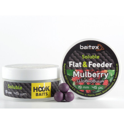 Бойли Baitex пилящі Flat & Feeder Mulberry 10 мм (45 шт)