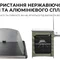Складна тумба BRS-Z12