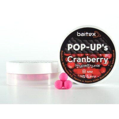 Бойли Baitex Pop-Ups Сranberry 8 мм (40шт)