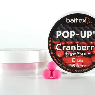 Бойли Baitex Pop-Ups Сranberry 8 мм (40шт)