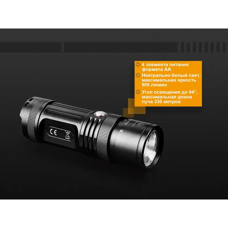 Ліхтар ручний Fenix FD45 Ліхтар ручний Fenix FD45