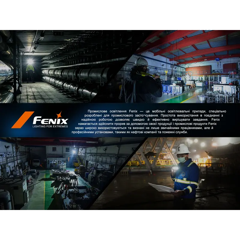 Мультиліхтар Fenix HM61R V2.0 Мультиліхтар Fenix HM61R V2.0