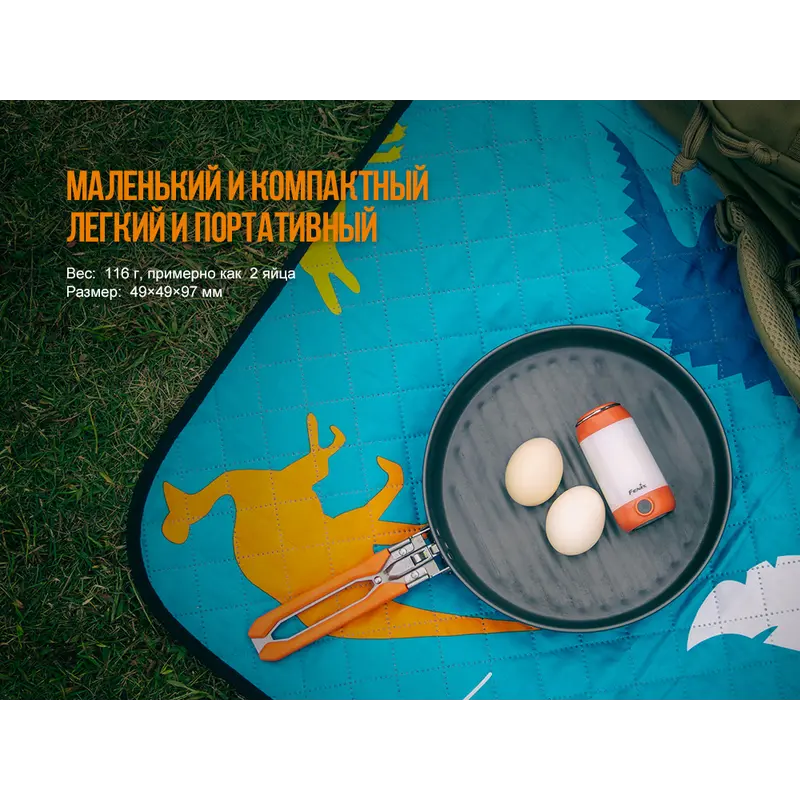 Ліхтар кемпінговий Fenix CL26R чорний Ліхтар кемпінговий Fenix CL26R чорний