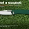 Нiж Adimanti by Ganzo (Skimen design) складаний зелений