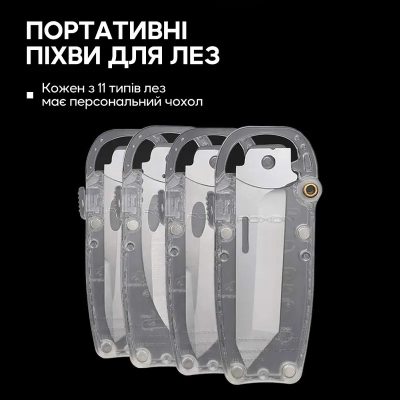 Набір змінних клинків Roxon (BA03; BA08; BA09) 3in1 Набір змінних клинків Roxon (BA03; BA08; BA09) 3in1
