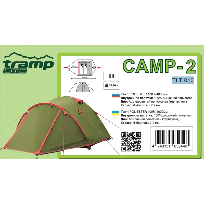 Намет Tramp Lite Hurricane olive TLT-042 Намет Tramp Lite Hurricane olive TLT-042