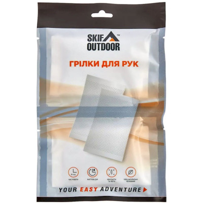 Грілка для рук Skif Outdoor Hand Warmer, 2 шт/уп