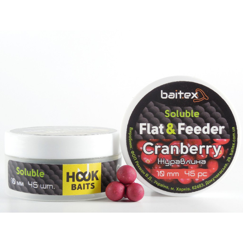 Бойли Baitex пилящі Flat & Feeder Сranberry 10 мм (45 шт)