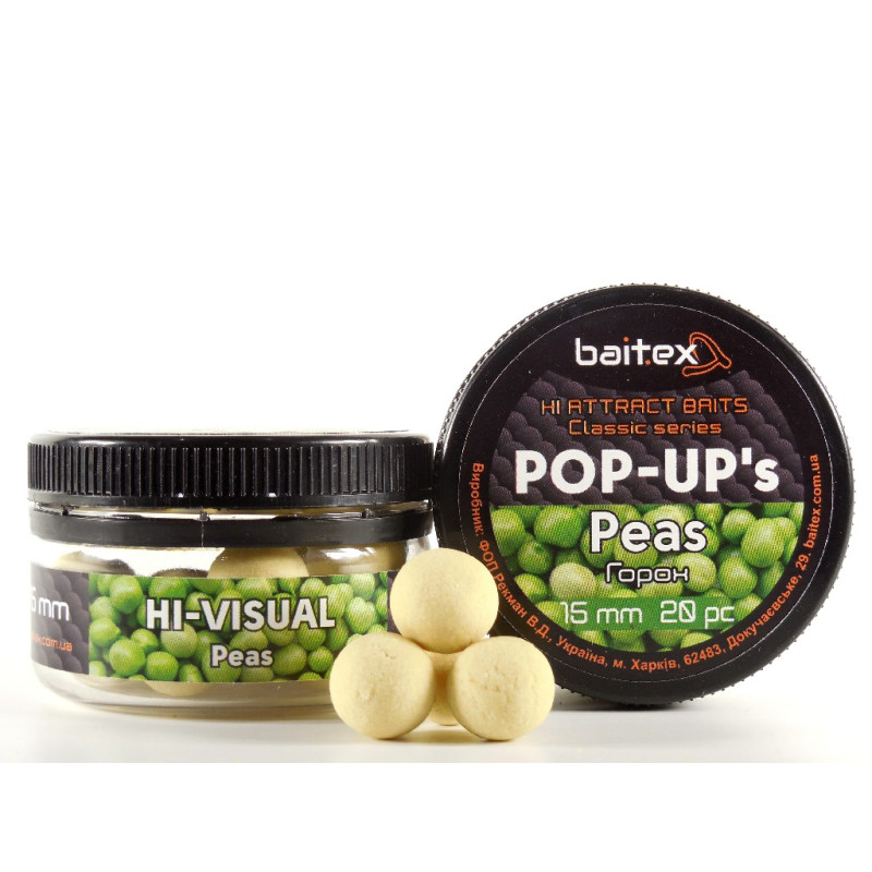 Бойли Baitex Pop-Ups Peas 15мм (20шт)