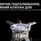 Газовий пальник BRS-69
