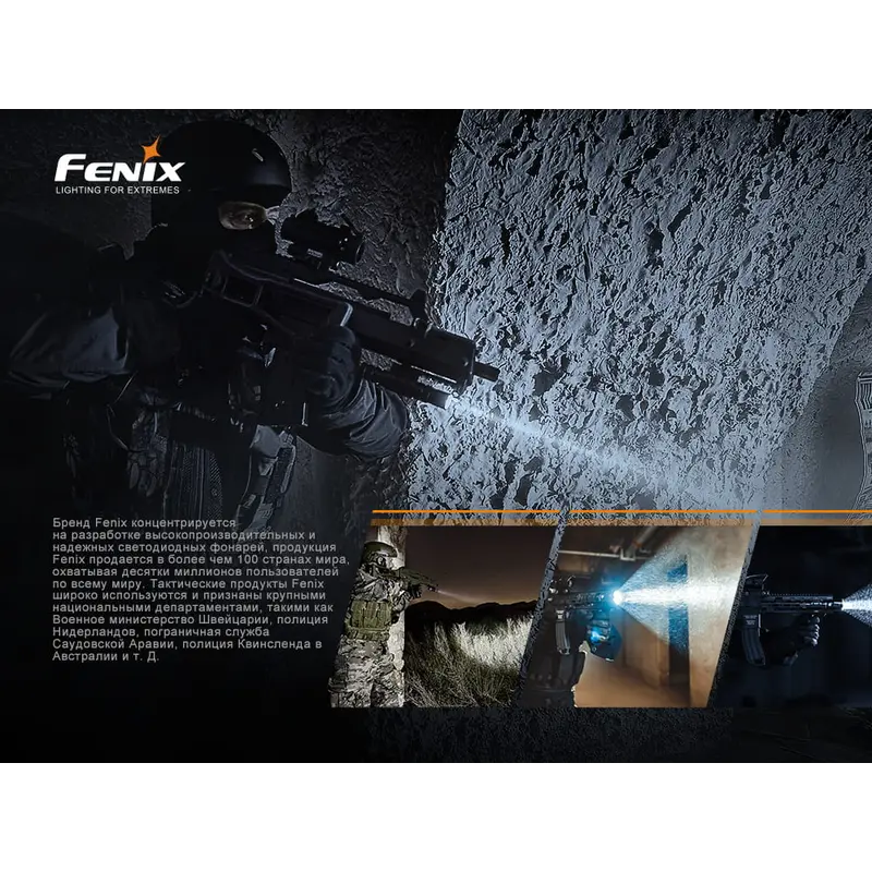 Виносна тактична кнопка Fenix AER-05 Виносна тактична кнопка Fenix AER-05