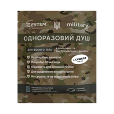 Сухий душ для військових MILITARY + СУШКАР