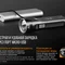 Ліхтар ручний Fenix UC52 2018 Cree XHP70 LED
