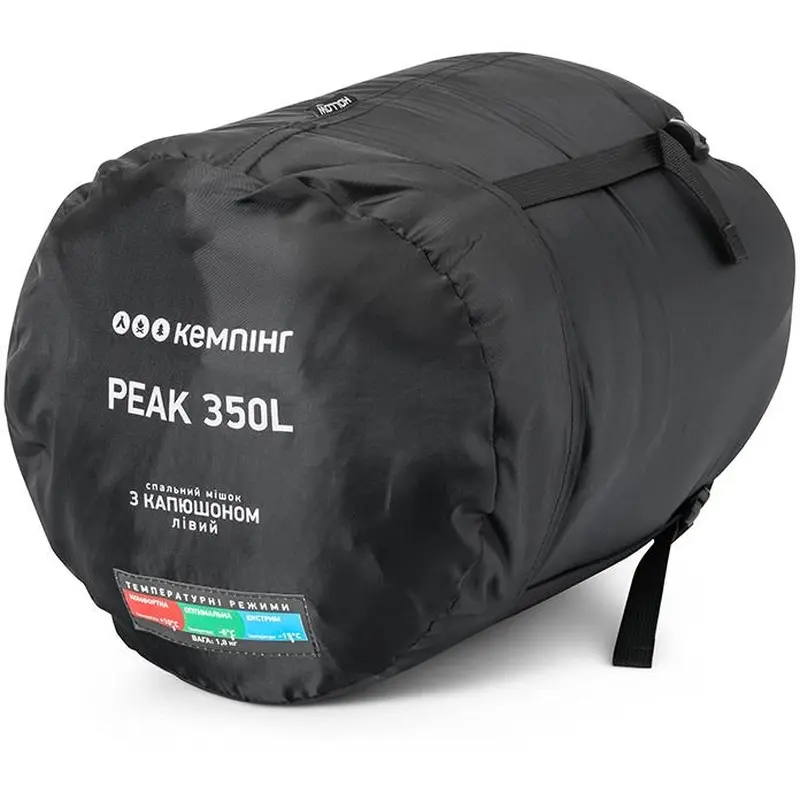 Спальний мішок Кемпінг Peak 350R з капюшоном Спальний мішок Кемпінг Peak 350R з капюшоном