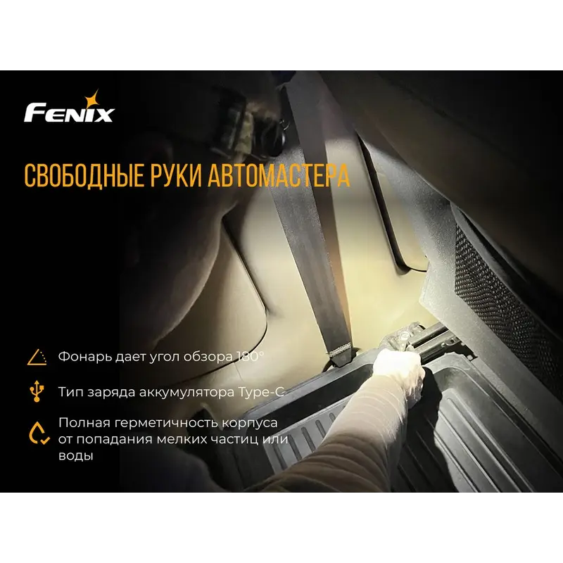 Ліхтар налобний Fenix HL60R Cree XM-L2 U2 Neutral White LED Ліхтар налобний Fenix HL60R Cree XM-L2 U2 Neutral White LED