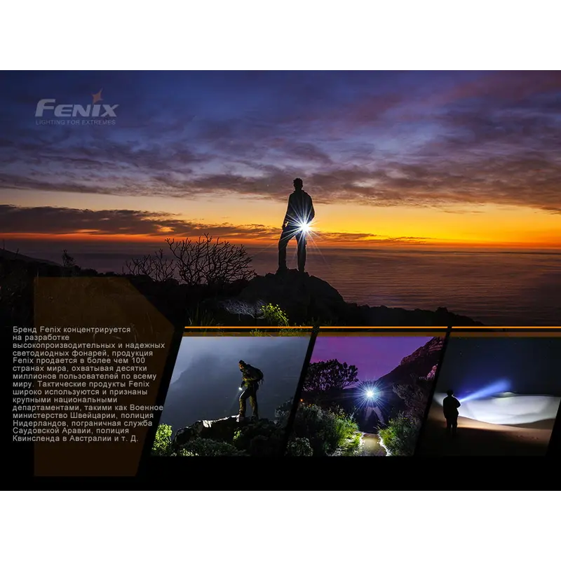 Ліхтар ручний Fenix E28R Ліхтар ручний Fenix E28R