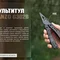 Мультитул Multi Tool Ganzo G302-В