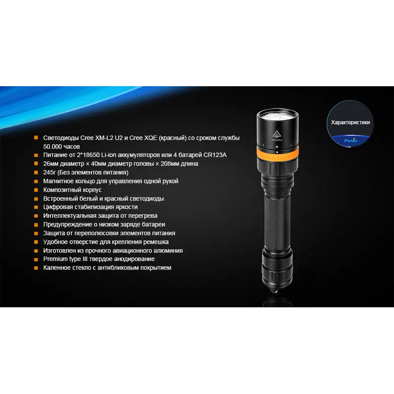 Ліхтар дайвінговий Fenix SD20 Ліхтар дайвінговий Fenix SD20