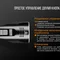 Ліхтар ручний Fenix UC52 2018 Cree XHP70 LED