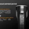 Ліхтар ручний Fenix UC52 2018 Cree XHP70 LED