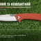 Нiж Adimanti by Ganzo (Skimen design) складаний червоний