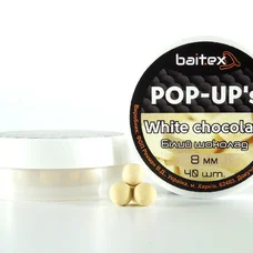 Бойли Baitex Pop-Ups White Chocolate 8 мм (40шт)