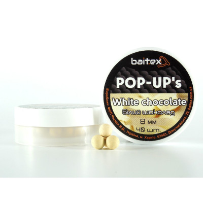 Бойли Baitex Pop-Ups White Chocolate 8 мм (40шт)