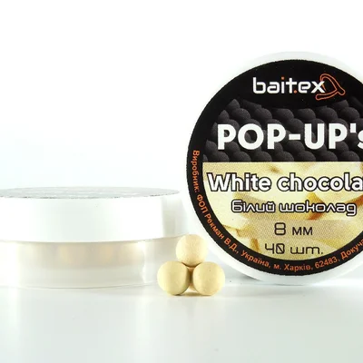 Бойли Baitex Pop-Ups White Chocolate 8 мм (40шт)