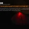 Ліхтар кемпінговий Fenix CL09 сірий
