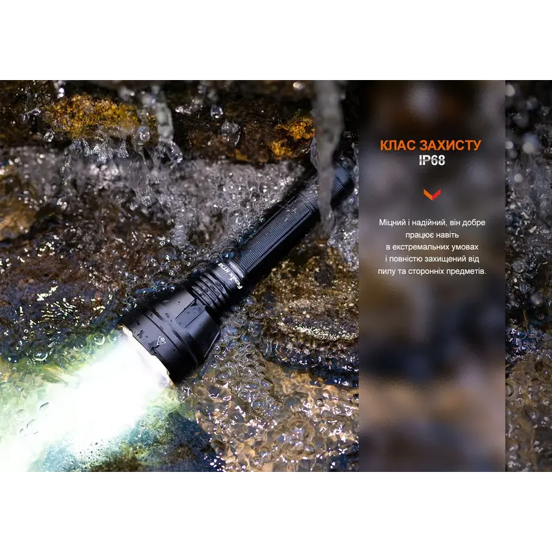 Ліхтар ручний Fenix HT32 Ліхтар ручний Fenix HT32
